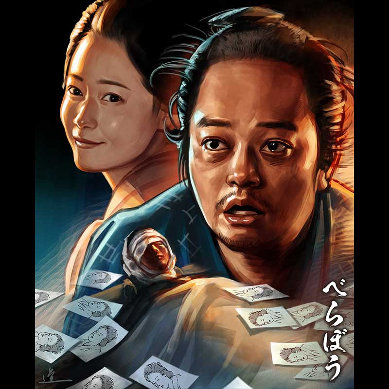 ダイヤのA スポニチ 新聞 1985年 2023年 阪神タイガース 日本一