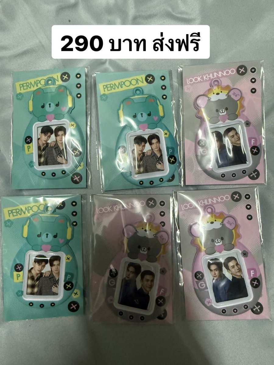 jaymini_pp's tweet photo. -เพื่อนฝากขายค่ะ-
@It_Geminint 

ราคาตามภาพ 
📍 ราคารวมส่งฟรีทุกชิ้นค่ะ
• Phone charm :  Geminifourth /400รส
• Mini card holder: Geminifourth, Pondphuwin / 290 รส
• ยางมัดผม : เพิ่มพูน / 160 รส

#GMMTVFANIVAL #ตลาดนัดgmmtv
#ตลาดนัดเจมีไนน์โฟร์ท 
#ตลาดนัดปอนภูวินทร์ https://t.co/o9yTcrHJvK