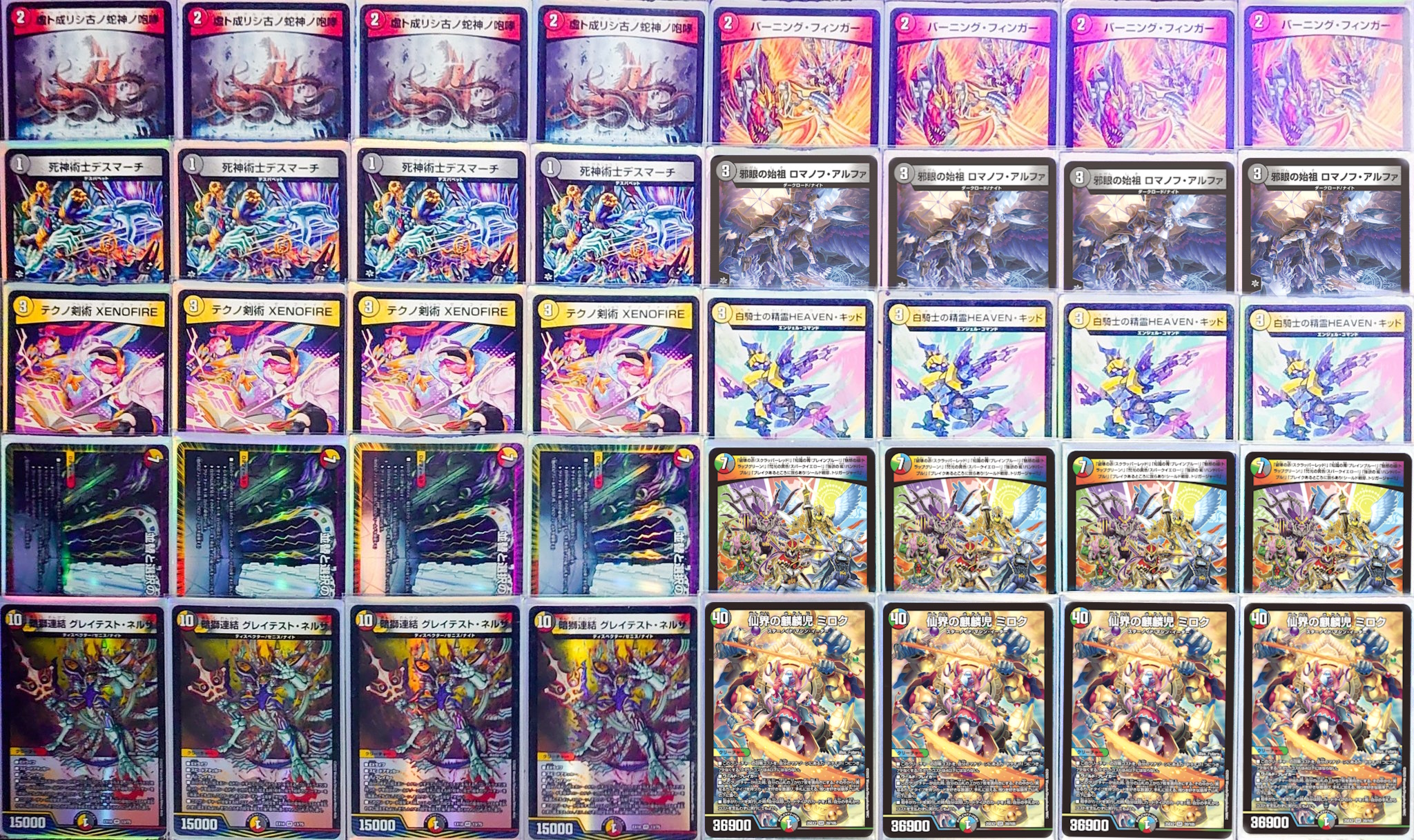 ミロク退化 デッキ 墓地退化 フェアリーch様 紹介 デッキ 青黒ミロク