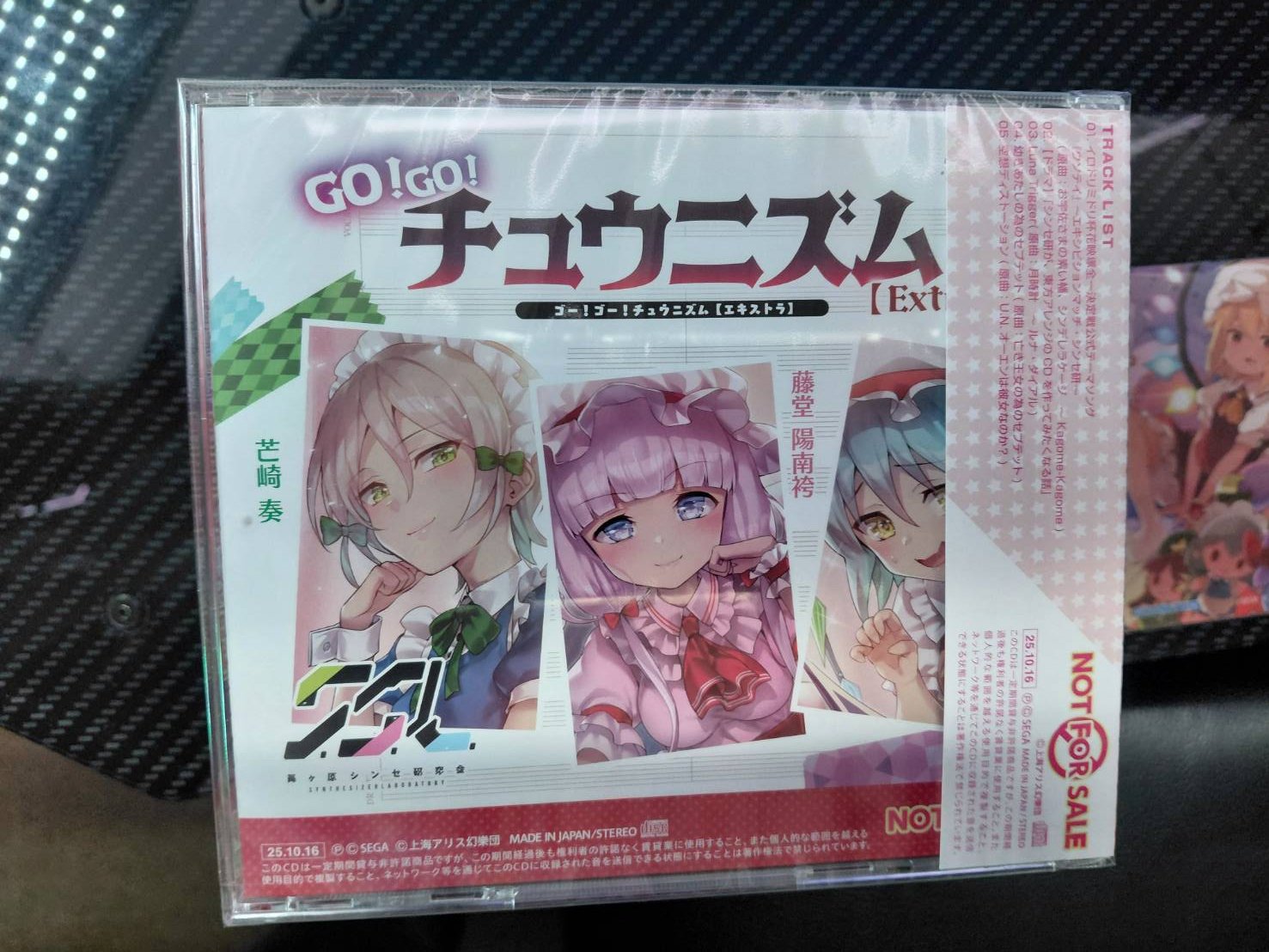 オーエン JPR-V5000 JMP Marine Volvo Penta Replacement Engine Cooling