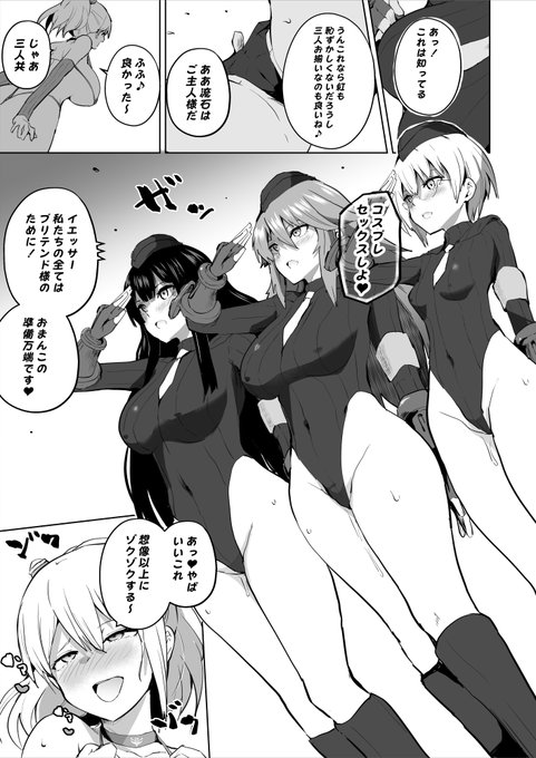 エージェントシリウス ～コミケDEコスプレ! コスチュームを執拗に愛するレイヤーの正体は!? 雑誌の大人気モデル&amp;コスプレイヤー～/ルナリアン 30%OFF 11/4 23時59分まで https://t.co/kUE6pHq9JE
 #DLsite 
新作体験版記念!割引中。
コスプレ怪人は色々とギリギリな洗脳を施してくるのだった♪ 