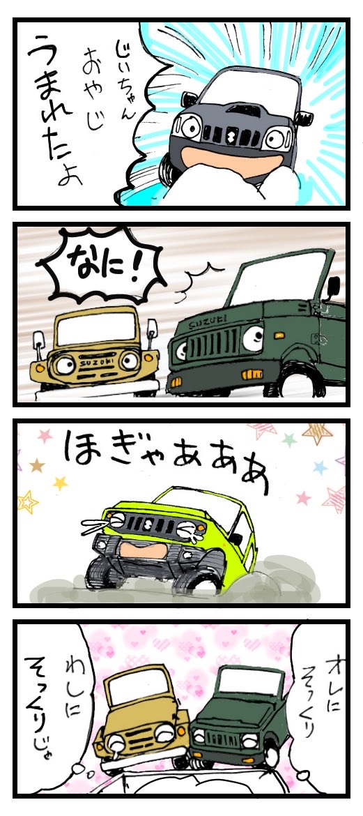 #成長してたらRT見た人もやる
←2018   2025→ 