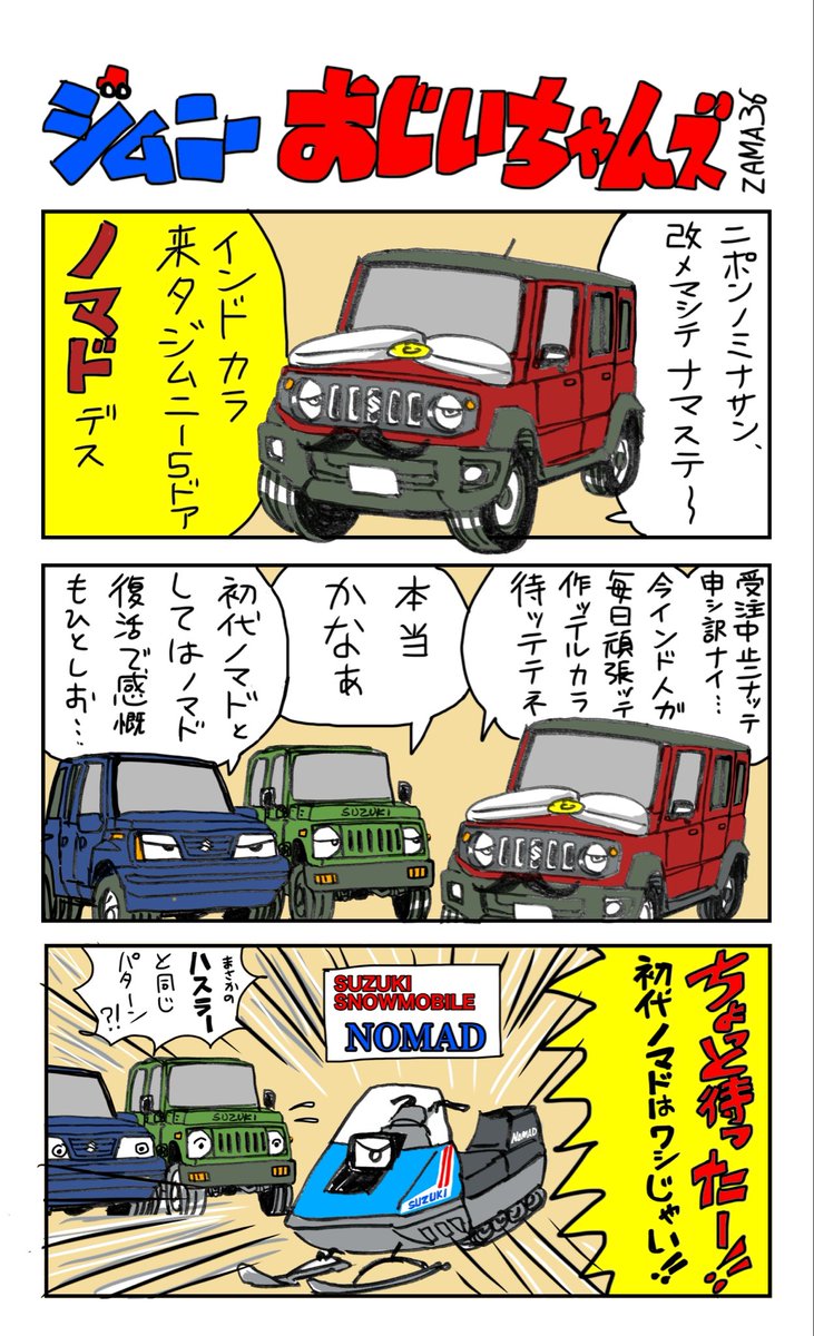 #成長してたらRT見た人もやる
←2018   2025→ 