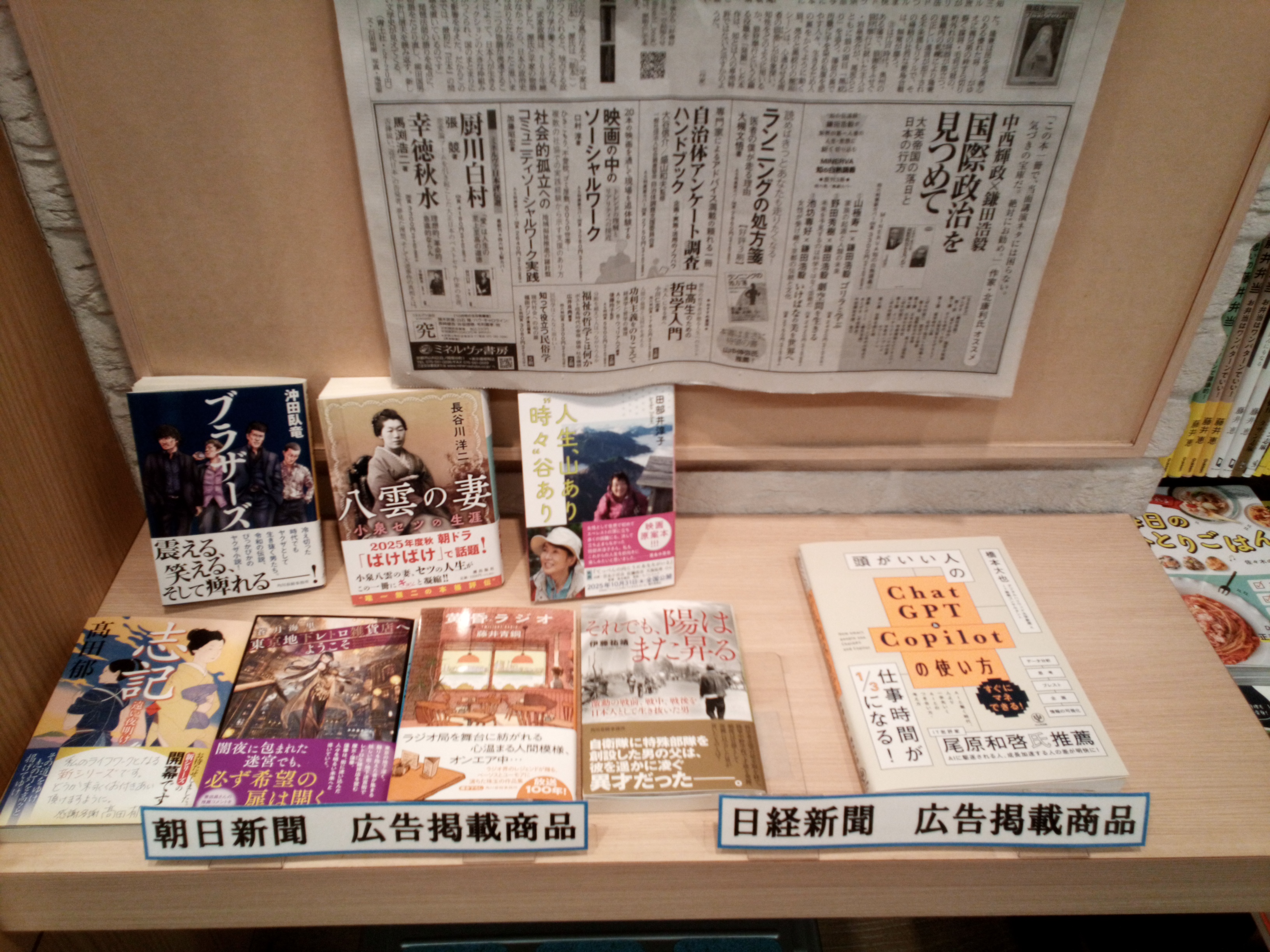 研修 数学Ⅰ / 小林善一 著 / 昇龍堂出版 /昭和48年4月1日発行 研修 数学Ⅰ / 小林善一 著 / 昇龍堂出版 /昭和48年4月