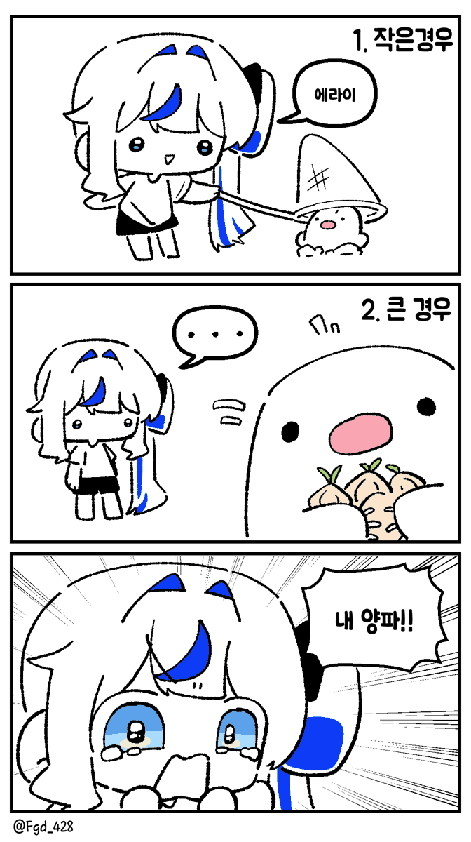 Fgd_428's tweet photo. 크기별 두더지를 대하는 쿠모린

 #kumorinart https://t.co/Obmnybi5Cy