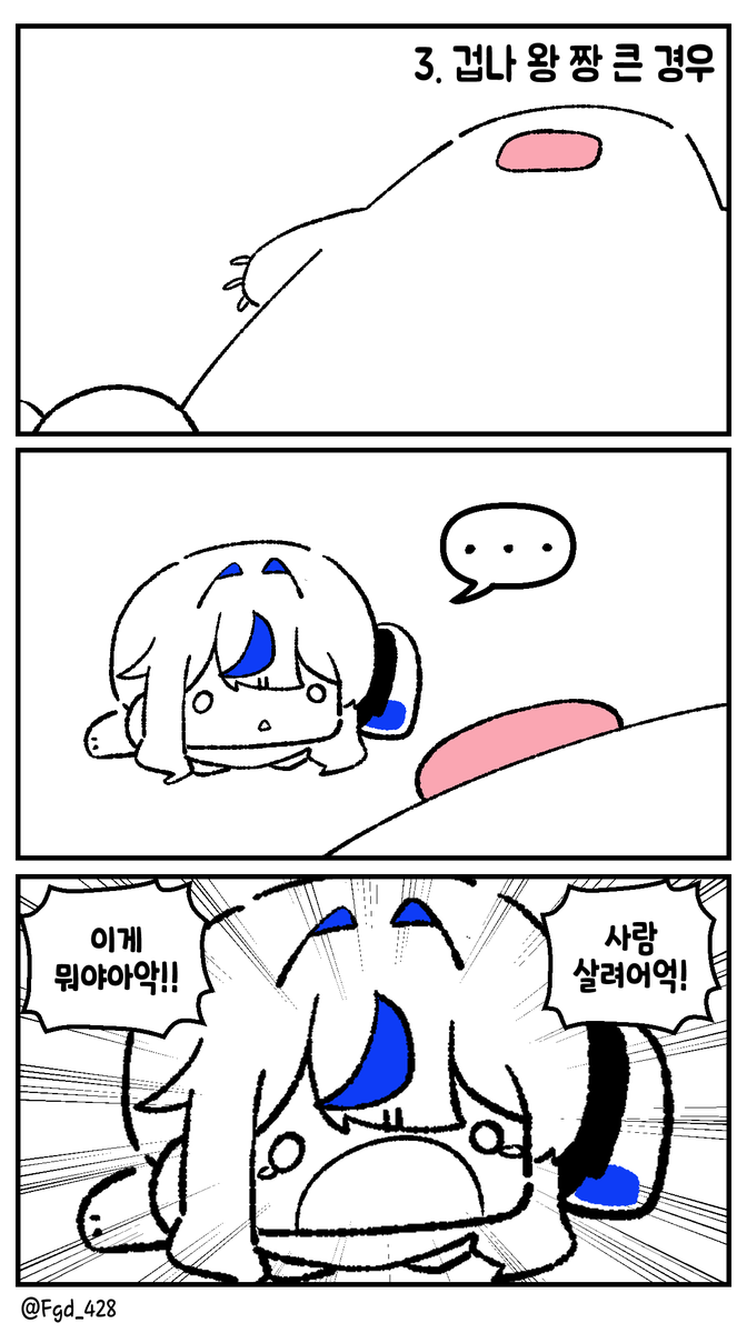 Fgd_428's tweet photo. 크기별 두더지를 대하는 쿠모린

 #kumorinart https://t.co/Obmnybi5Cy