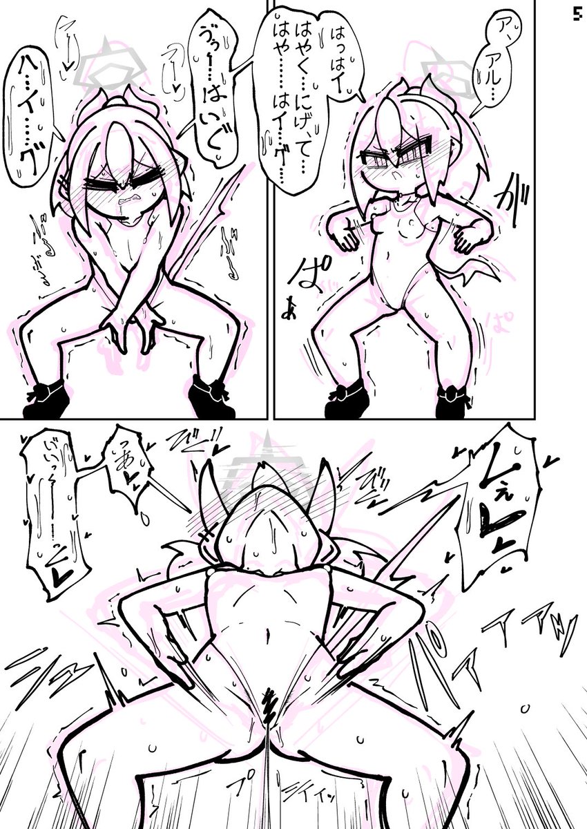 ダメだったよ…。 