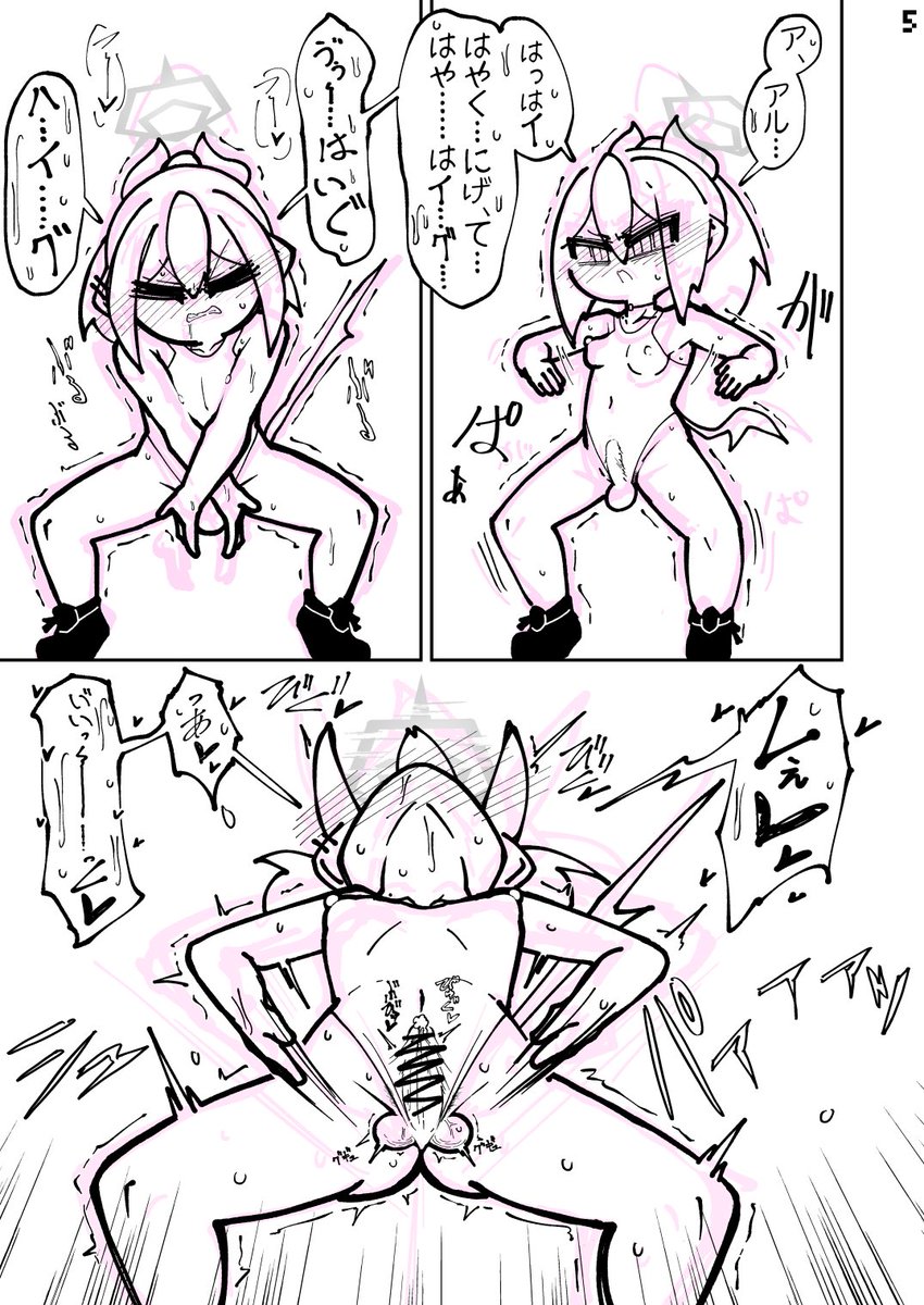 ダメだったよ…。 