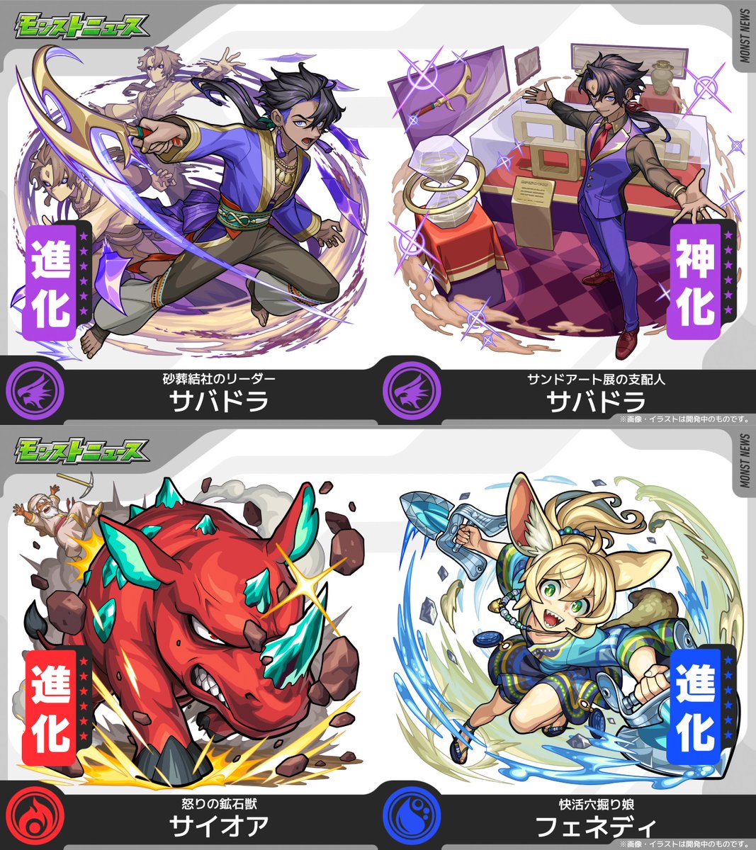 モンスターストライク 開発者】モンストLIVE ]視聴者参加型 モンスト