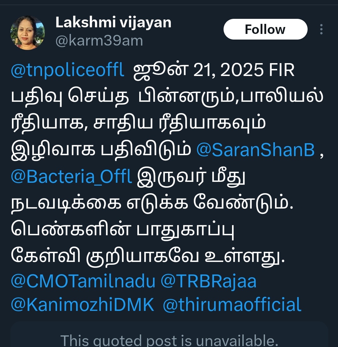 தோழி <a href="/karm39am/">Lakshmi vijayan</a> <a href="/DMKITwing/">DMK IT WING</a> நிர்வாகிகள் <a href="/SaranShanB/">சரண்🖤❤️</a> and <a href="/Bacteria_Offl/">பாக்டீரியா</a> மீது புகார் அளித்து FIR பதியப்பட்டு 4 மாதம் ஆக்விட்டது எப்போ <a href="/tnpoliceoffl/">Tamil Nadu Police</a> சார் நடவடிக்கை எடுப்பிங்க ?? 

ஆன்லைன் போஸ்ட் போட்டா தான் பாய்விங்களா பெண்கள் பாலியல் வன்கொடுமைக்கு நடவடிக்கை எடுக்க மாட்டிங்களா ?