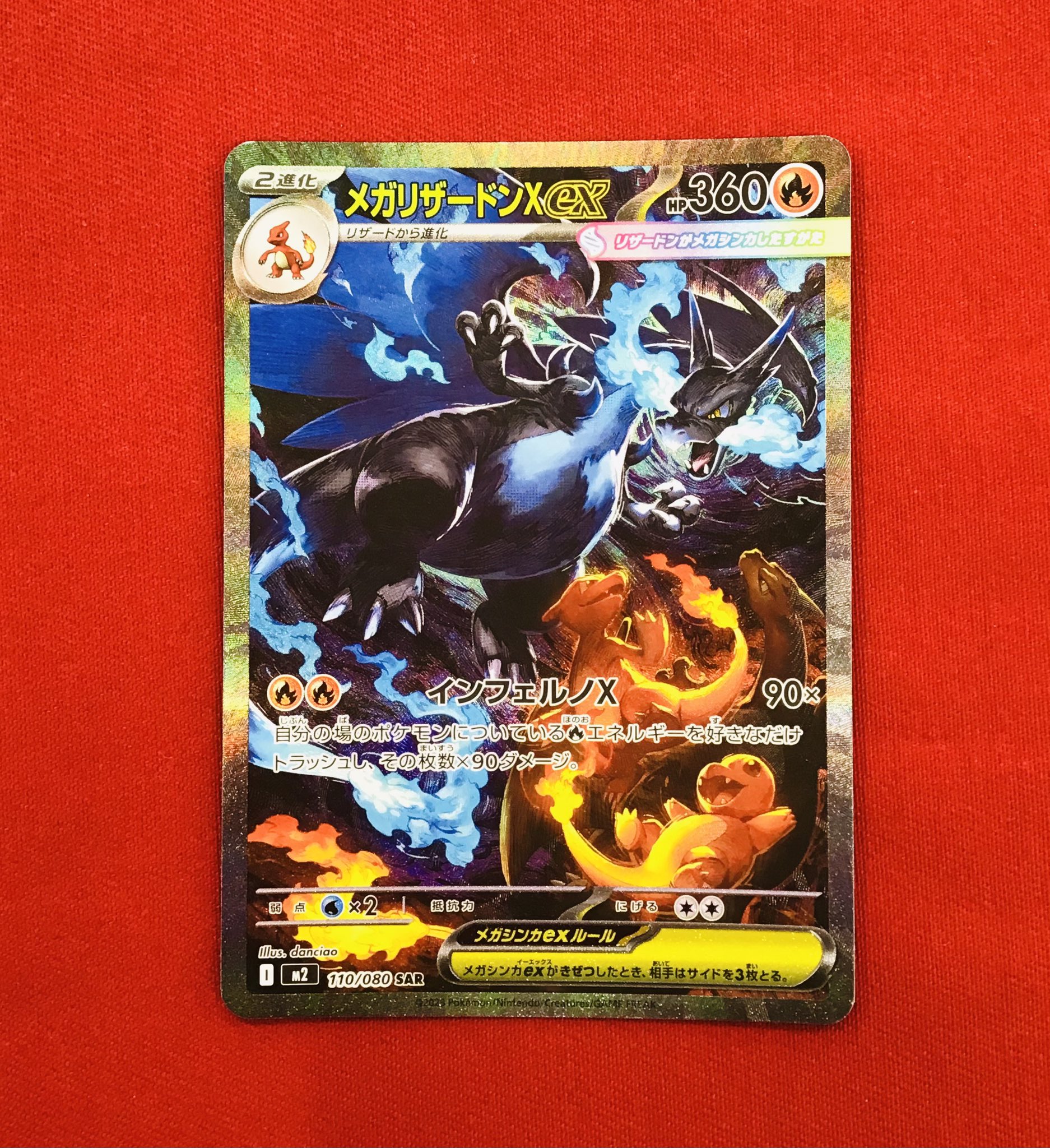 カードラボ 小倉店 on X: 