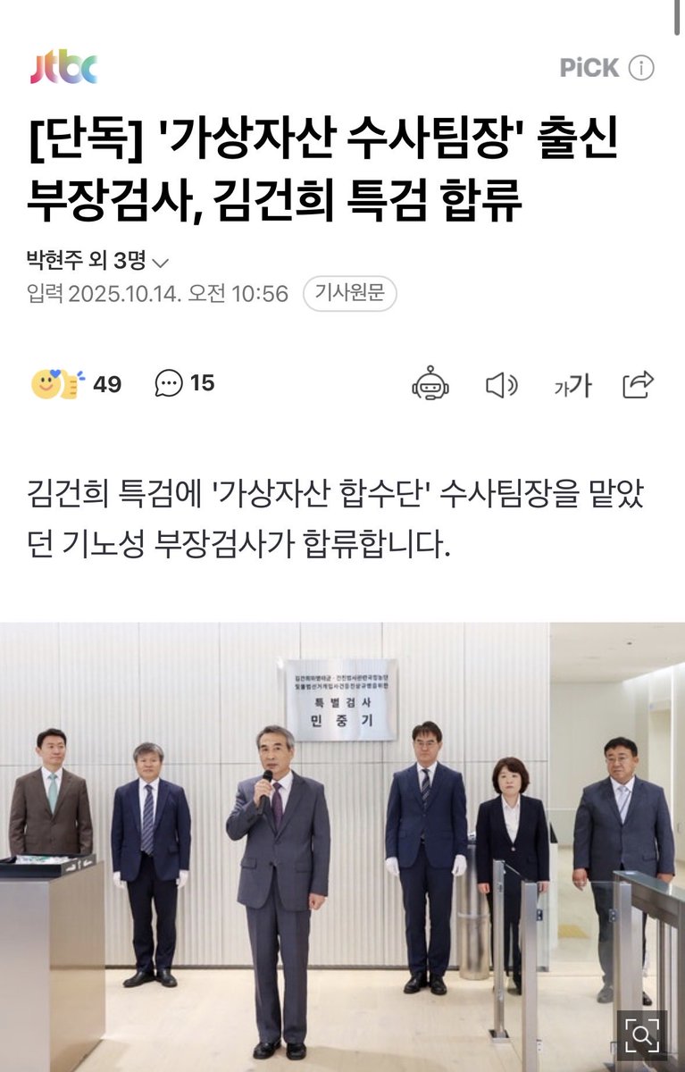 가상화폐자금세탁[구글도배,구글찌라시 텔 𝐒𝐄𝐎𝟗𝟐𝟏]비트코인업체.tdj