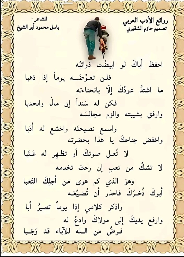 زيد بن علي العيد (@zeed201226) on Twitter photo 