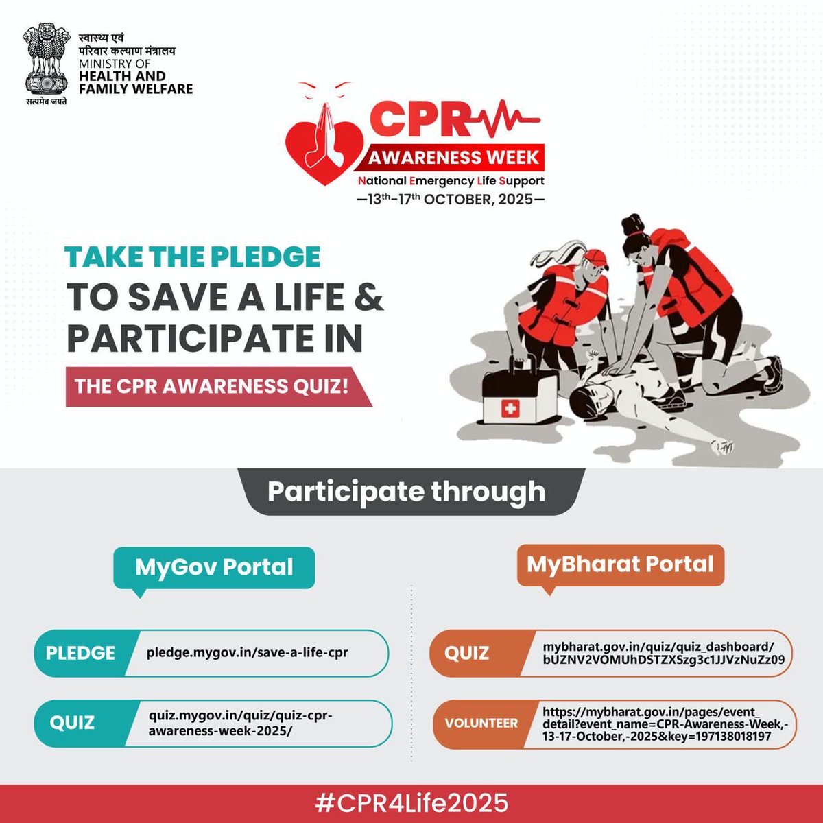 Every second counts during a cardiac emergency.

Learn CPR ; a simple skill that can save a life. Empower yourself to act with confidence when it matters most.

#CPR4Life2025 #SaveALife #HealthAwareness 
#CPRAwarenessWeek
