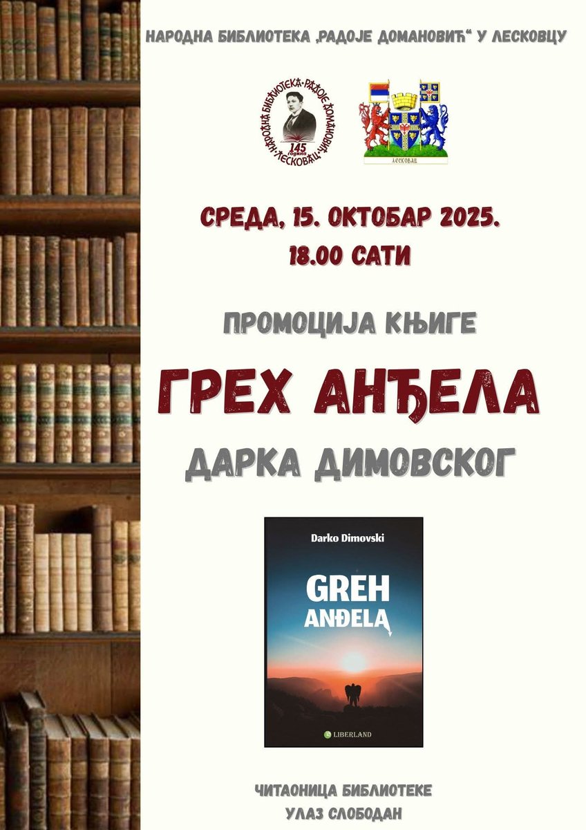 Народна библиотека „Радоје Домановић“ у Лесковцу у среду, 15. oктобра 2025. године у 18.00 сати, организује промоцију књиге „Грех анђела“ Дарка Димовског.
Darko Dimovski