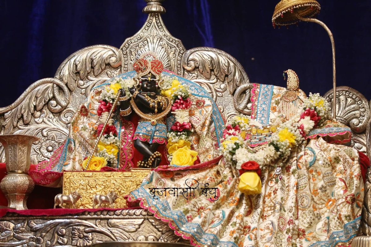 ☘🍁श्री राधारमण जयति 🍁☘
               📿 जय गौर 📿 

  🐚💦 श्री राधारमण देव जू  💦🐚
   🍯 श्री गोपाल भटट् जी सेवायत 🍯

 📷☀दिव्य *धूप* आरती दर्शन☀📷
  📯📯📯💎🎄💎📯📯📯
 
⚜🌷 श्री राधारमणाय समर्पणम्🌷⚜