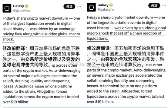 PANews丨APP全面升级 tweet media