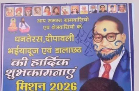 MrSinha_'s tweet image. A case for this is too much, especially when it was done by a kid...

The kid who did is, belongs to Nishad community,  Extremely Backward Caste (EBC)..