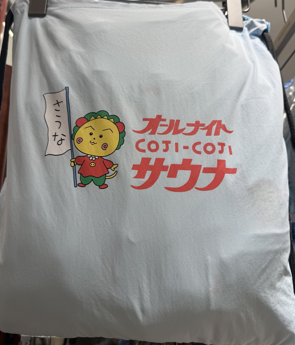 こじこじ様用(⁠ノ⁠◕⁠ヮ⁠◕⁠)⁠ノ⁠*⁠.⁠✧ yaa🐢♡🧢 on X