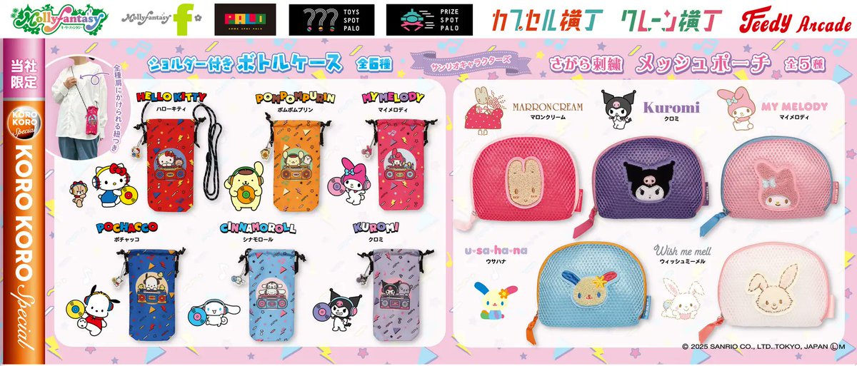 🎀ゆき🎀 (@yukipedia924) / Posts / X