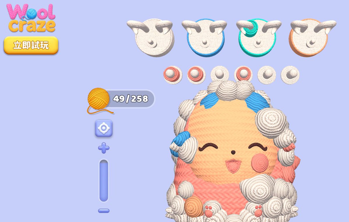 jie_xiao3721's tweet image. Wool Craze!New playable work from Soyoo Playable!
Want to experience the relaxing and stress-relieving process of dismantling in a laid-back atmosphere? Here:
preview.soyootech.com/caselink/yarn.…
#Playable #PlayableAds #HTML5 #Games #Ads #UserAcquisition #advertisement #ROAS #WoolCraze