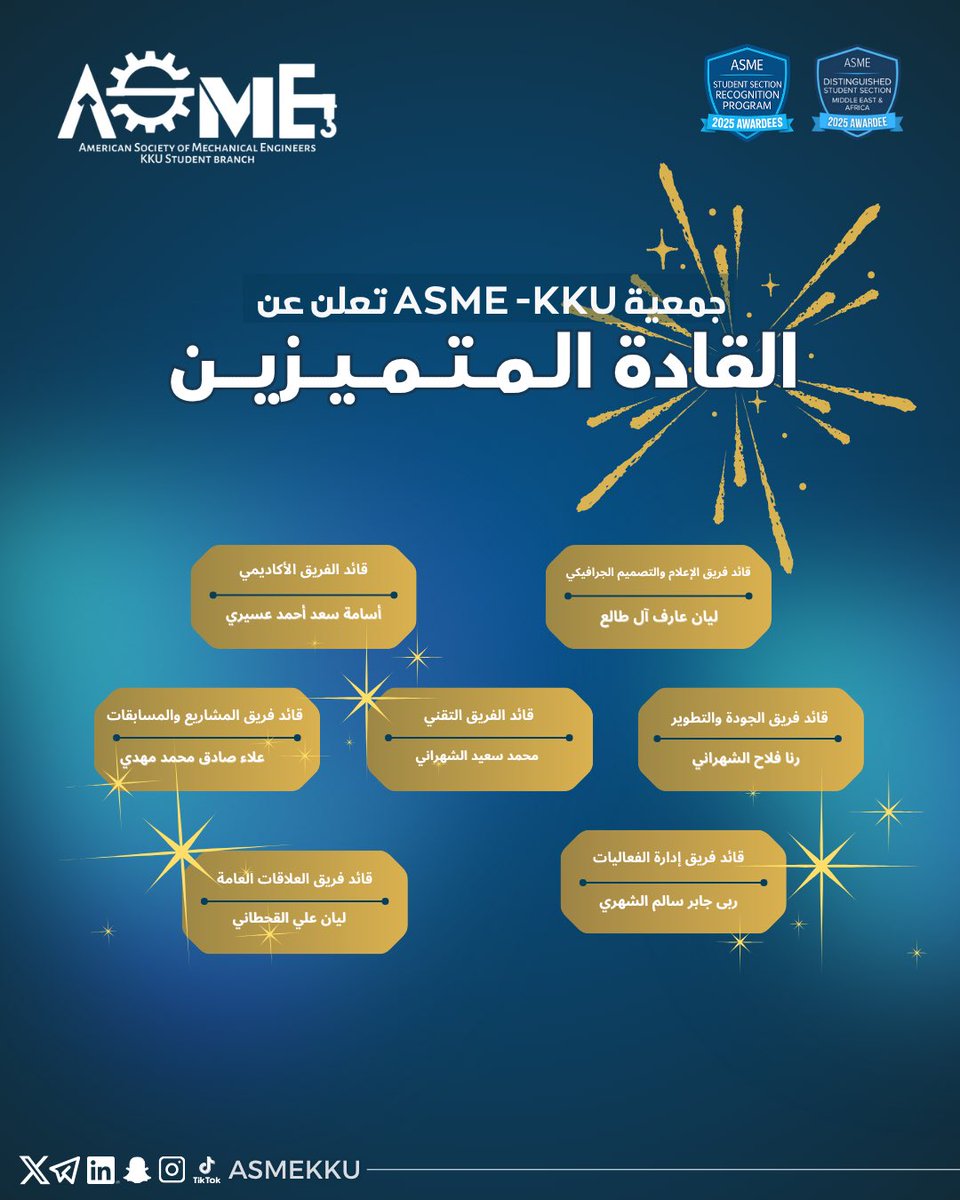 ASME tweet media