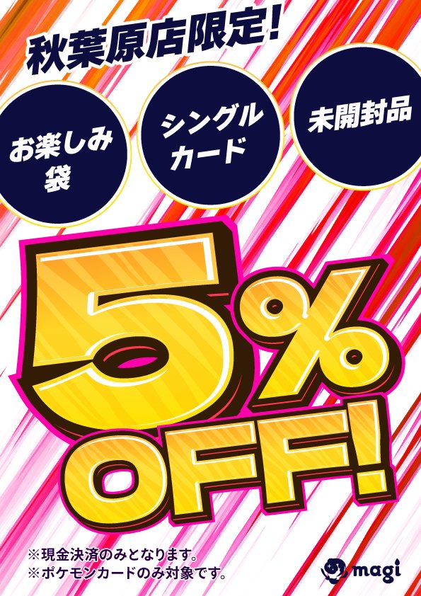 まっばら　3点まとめ売り まんだらけDoll on X: 