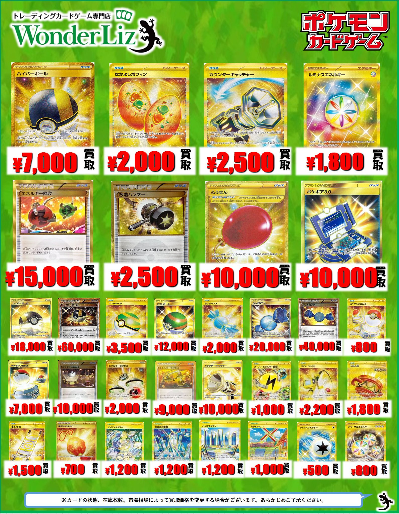 T205 ハイパーボール　ポケギア3.0 TR 5枚　まとめ売り T205 ハイパーボール ポケギア3.0 TR 5枚 まとめ売り - メルカリ