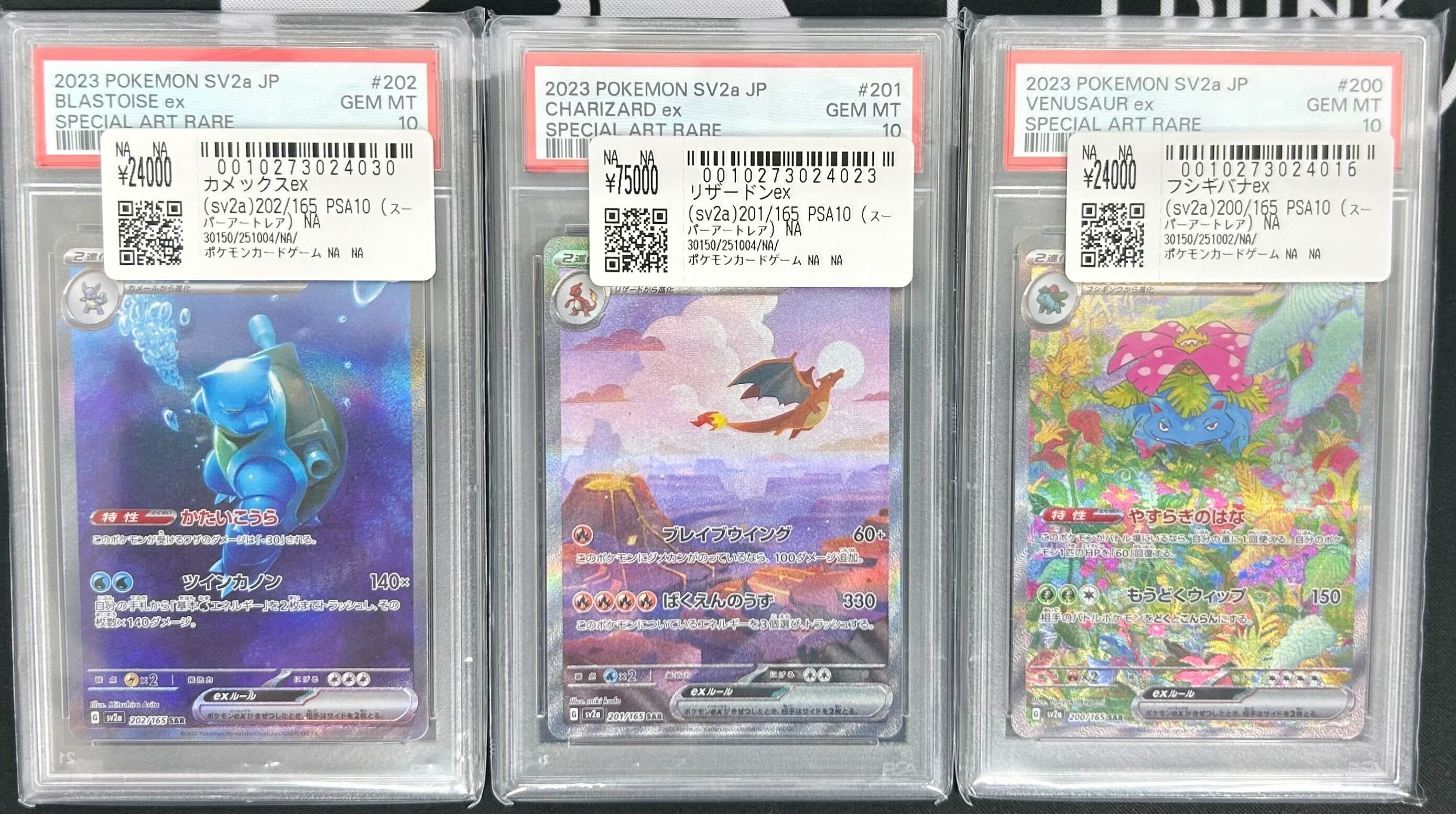 ポケモン まとめ売り 廃盤品・限定品 含む ライボルトEX SR 089/088 XY4 ポケモンカードゲーム ポケカの