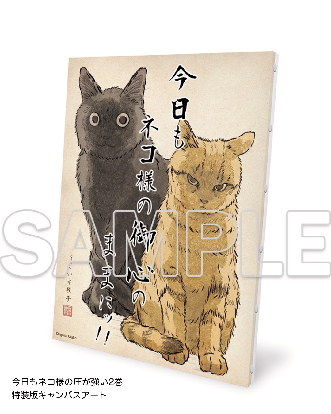 ねこねこ様 楽天市場】ねこ肯定感 抱きまくら Mサイズ みけねこのさんま