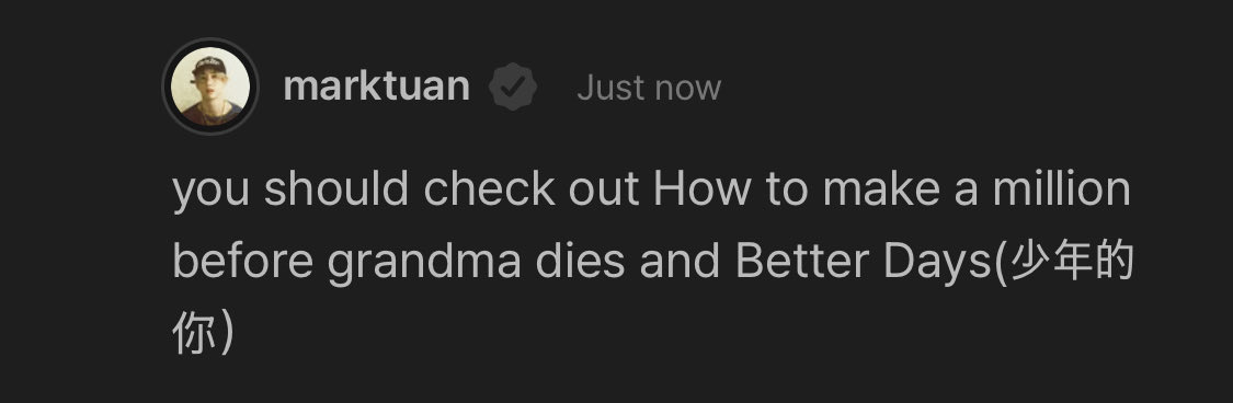 มีคนถามว่าช่วงนี้มีหนังเรื่องไหนน่าดูบ้าง มาร์คตอบหลานม่าด้วย🥺