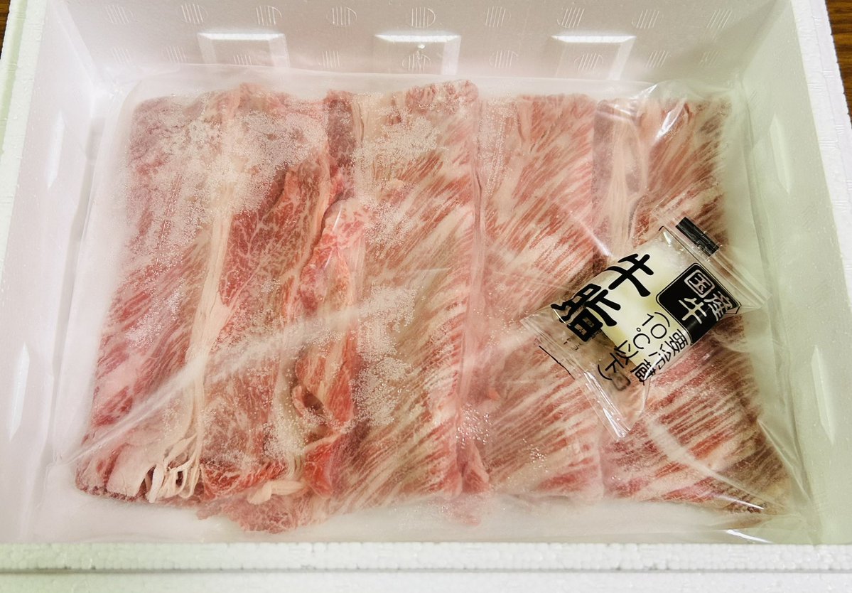 ヒューリック の 株主優待 で選んだ 蔵王牛 の すき焼き の お肉 が 届く🚚
なぜコレにしたかは覚えていない😵‍💫
#優待
#到着