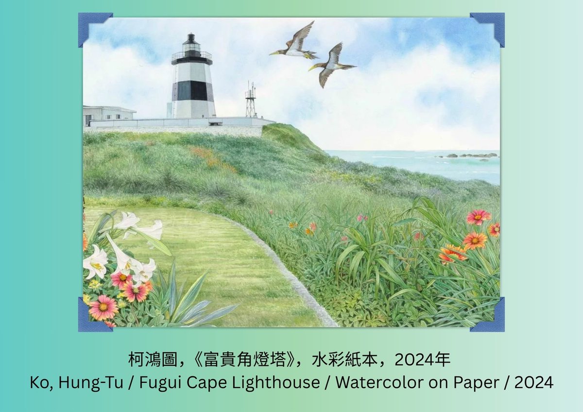 🌊 Ocean Taiwan: Celebrating the 2025 European Taiwan Cultural Year!
At this year’s National Day Reception in Geneva, six stunning paintings showcased Taiwan’s maritime beauty — marking the 400th anniversary of Taiwan’s first recorded encounter with Europeans, “the beautiful
