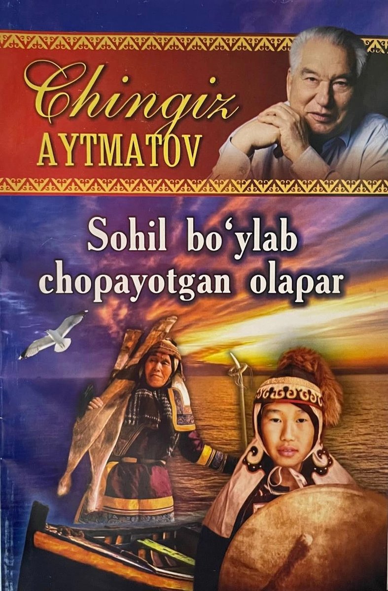 baliqchitakm's tweet photo. #Kitob tavsiya
Qissada shimolda yashovchi nivxlarning bir necha avlodi taqdiri haqida gap boradi. Nivxlar bir qayqda cheksiz ummonda dahshatli zulmat qo'ynida qolib ketishadi va hayot - mamot olishuvi boshlanadi. https://t.co/rHmo4o4tf5