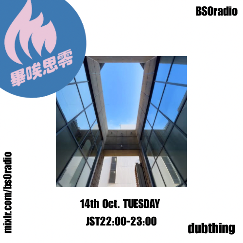 dubthing's tweet photo. 本日10/14(火)22:00、4年振りにBS0radioを担当します！
11/7(金)のRob Smith、そして11/24(月・祝)のIndica Dubs &amp; Danman、11/29(土)のDJ SHORT-ARROWの告知を主軸に、最近のダブセレクションなど楽曲多めでお届けします。hemの新境地を感じるディープな最新曲も掛けます！ぜひ聴いてみてくだい📻📡 https://t.co/NhnzHLltMp
