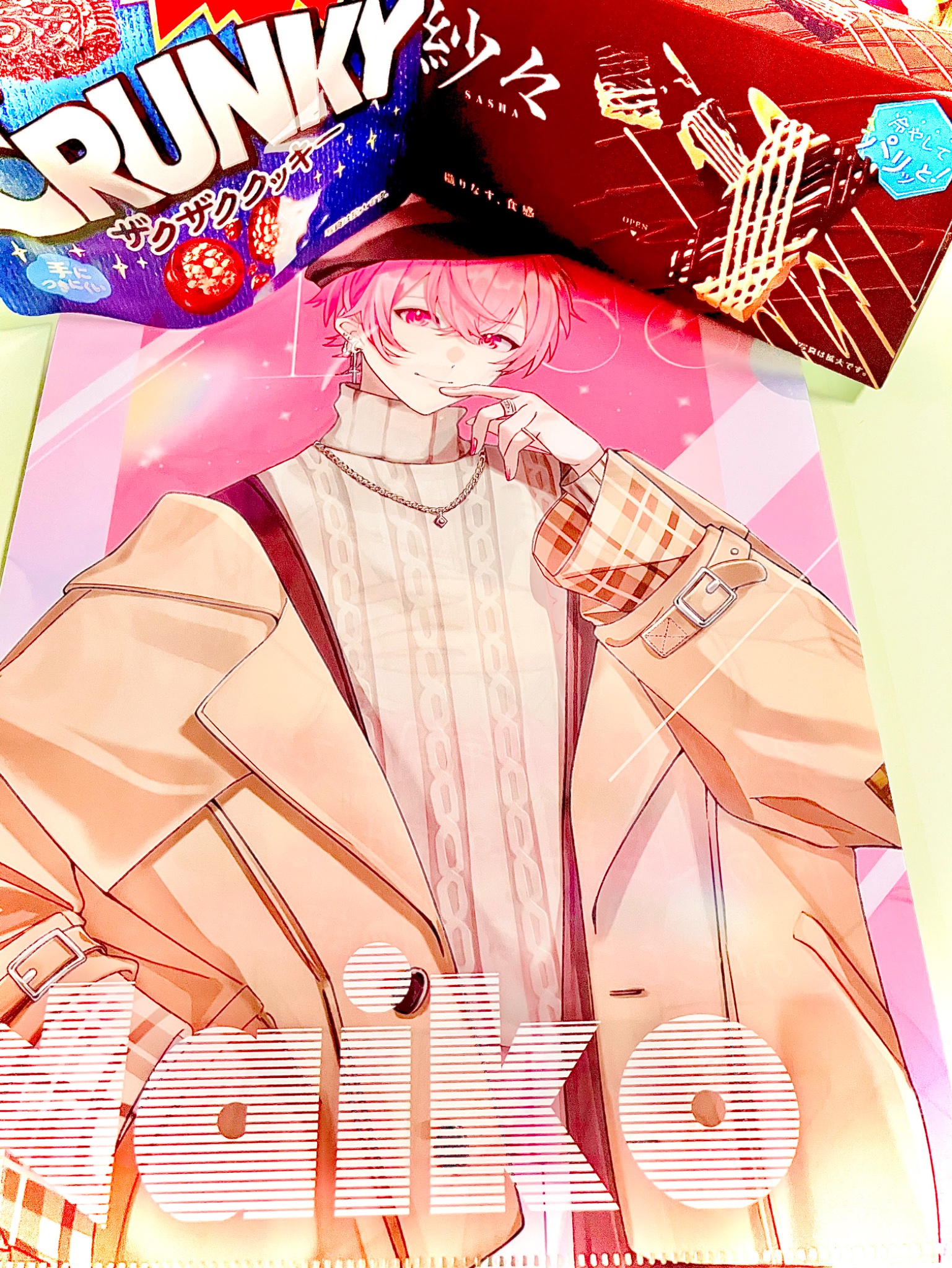 あかりんご様おまとめ専用ページ あかりんご様おまとめ専用ページ 【公式通販】