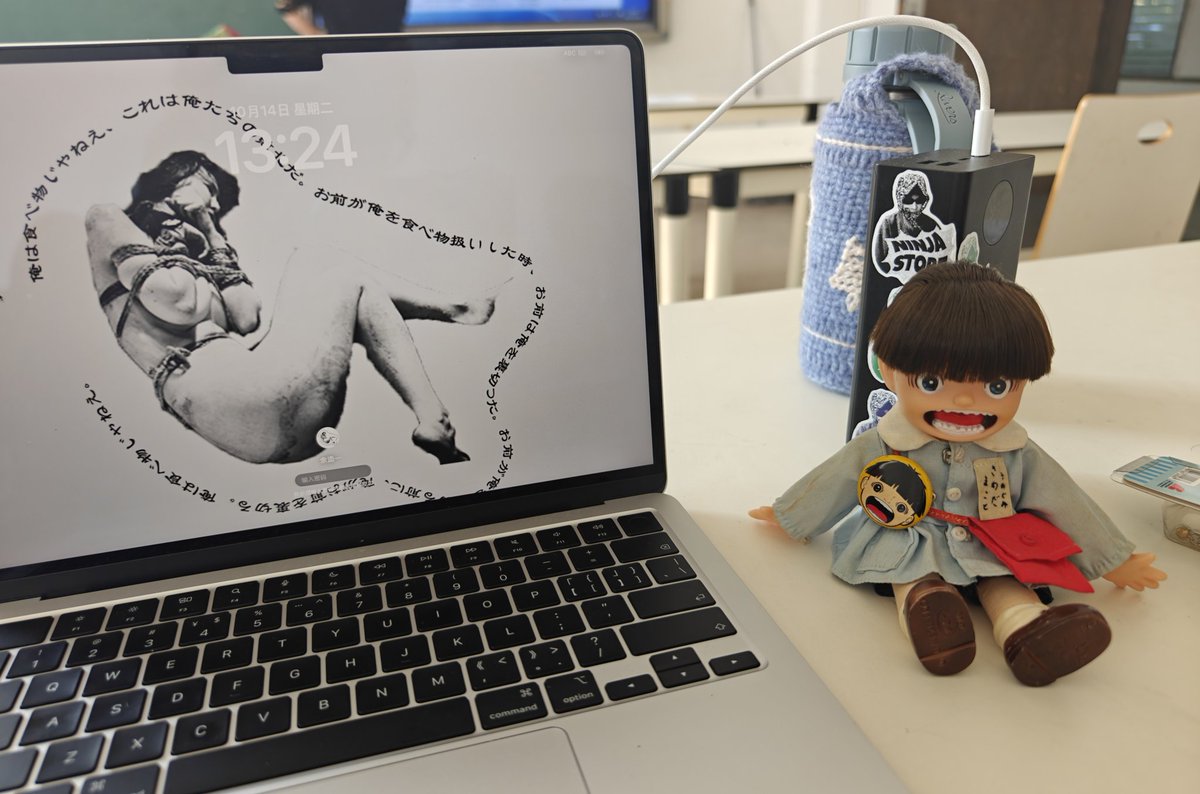 勉強、勉強、勉強 😨