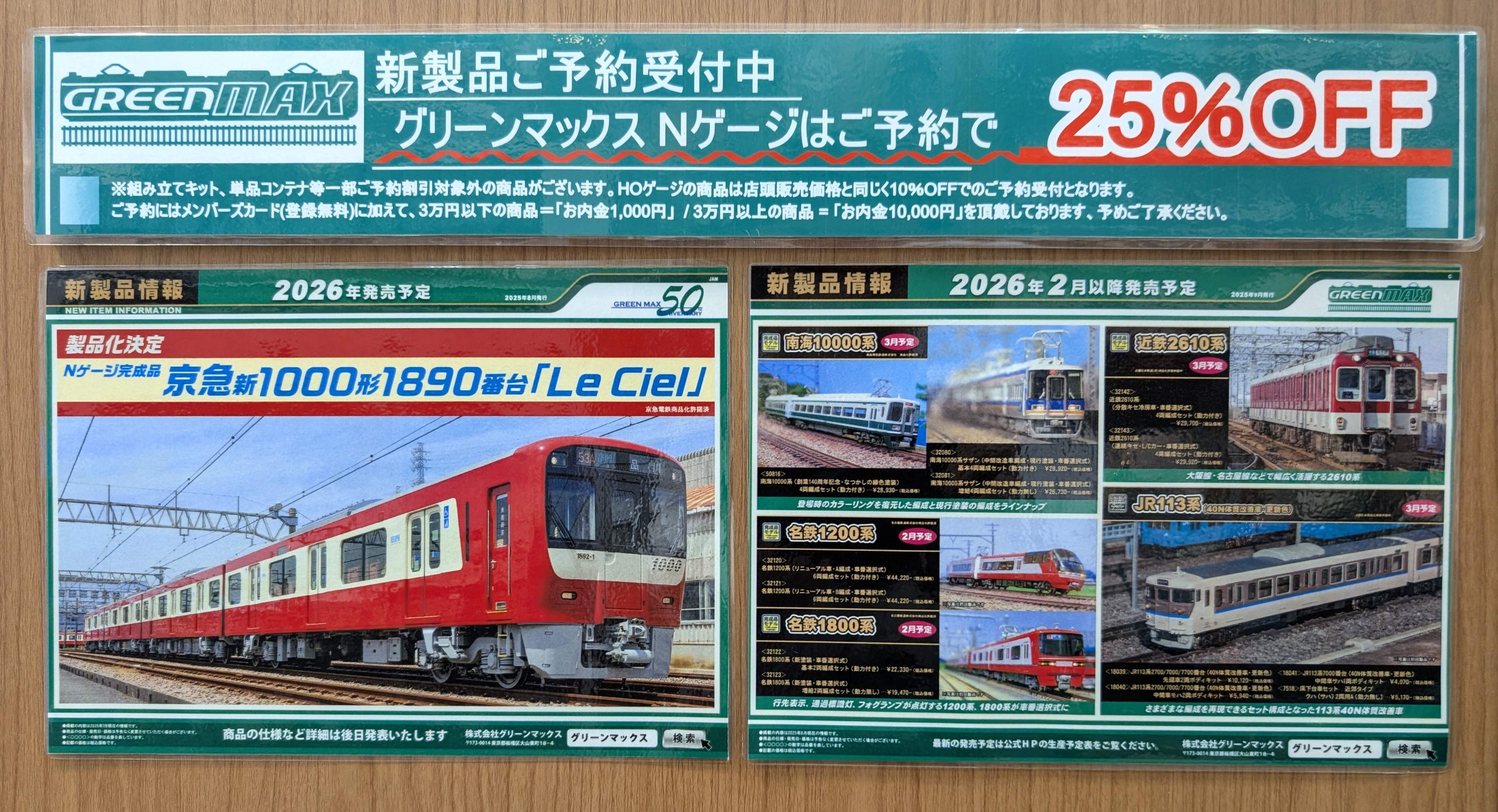 【緊急大放出！】【値引一切✖】3億円 (1/6スケール ジョークトイ) 緊急大放出！】【値引一切✖】3億円 (1/6スケール ジョークトイ