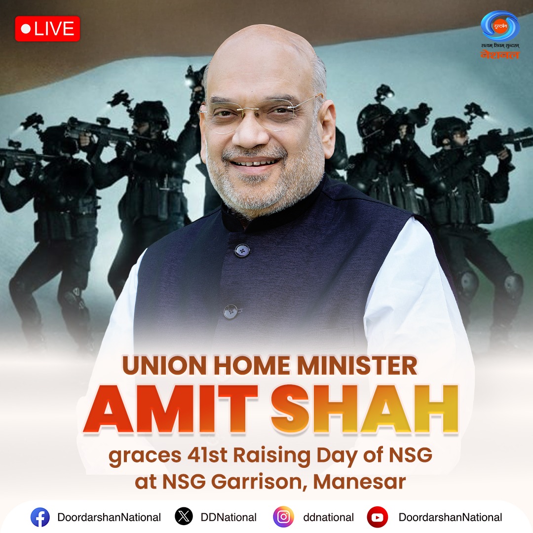 DDNational's tweet photo. Union Home Minister Amit Shah graces the 41st Raising Day of the National Security Guard at the NSG Garrison in Manesar, Haryana.
Watch Live: https://t.co/7DskuwqjUW
@AmitShah @AmitShahOffice #41stRaisingDay #AmitShah #NationalSecurity #NSGManesar #DeshkaPehlaChannelDeshkaApnaChannel