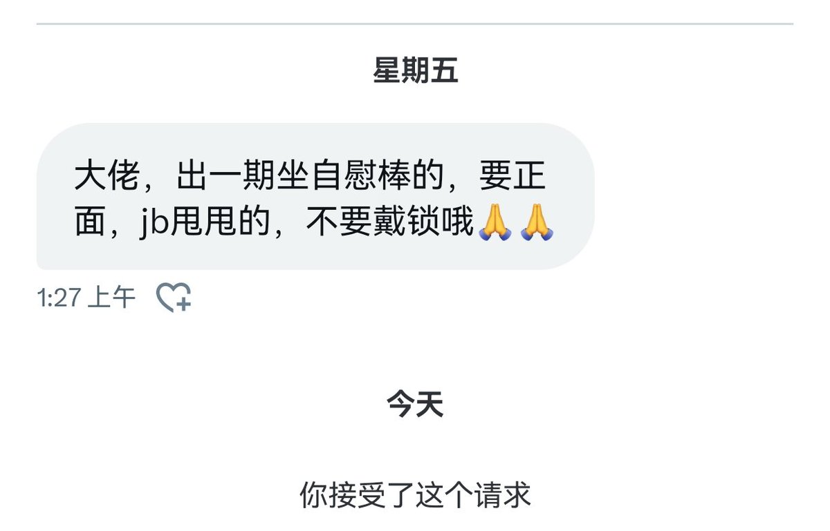 屌妹小红书 tweet media