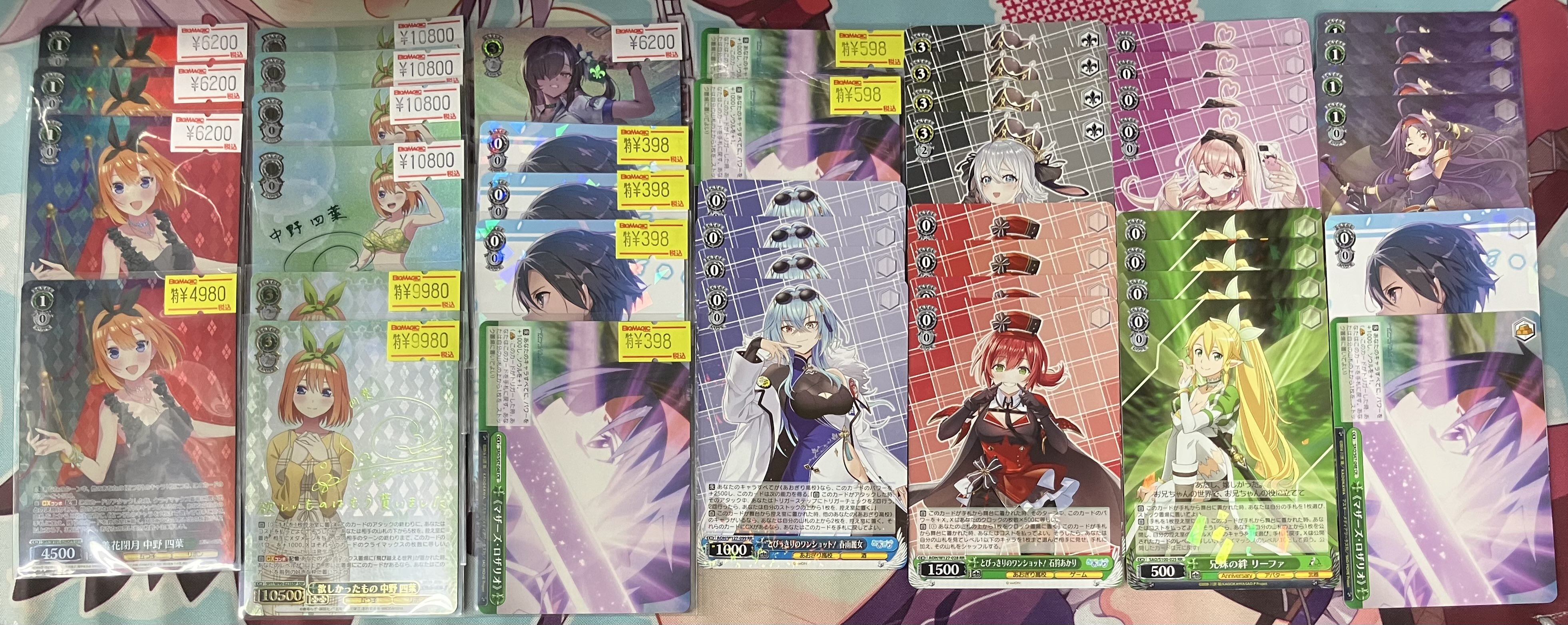 WS 欲しかったもの 中野四葉　SSP サイン)欲しかったもの 中野 四葉(SSP)(5HY-W90-023SSP