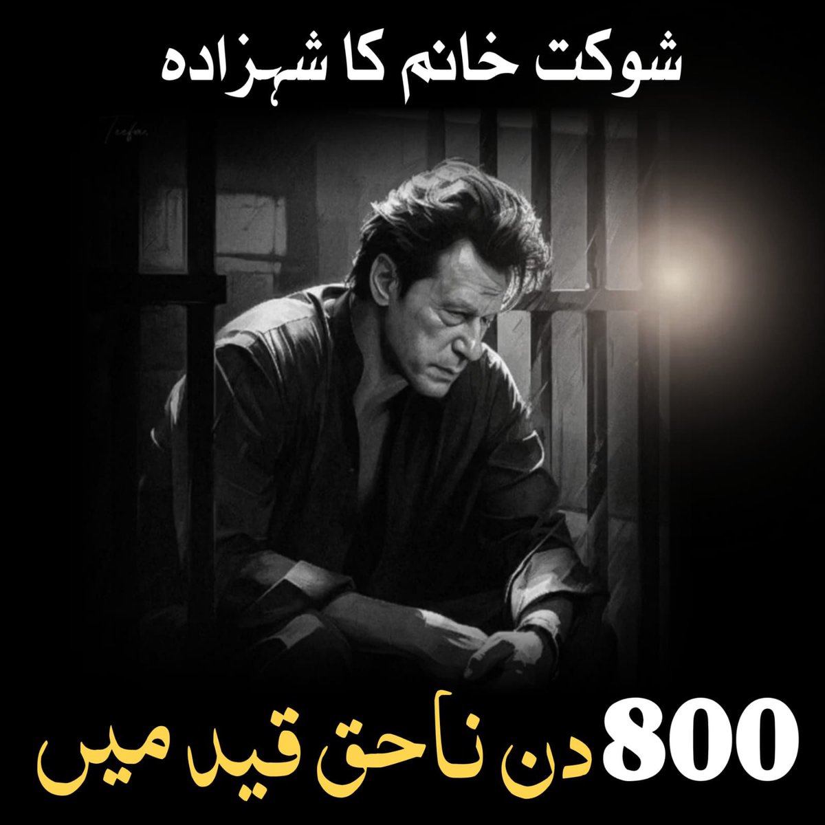 JûgñúMálîkⁱᴾⁱᵃⁿ (@khanzadaa3) on Twitter photo اگرآپ ظلم کےخلاف کلمۂ حق کہنےکی طاقت رکھتےہیں
اگرآپ اس مشکل وقت میں ٹویٹرپرایکٹو رہ کر خان کا ساتھ دینا چاہتے ہیں
تواکیلے لڑنےکی بجائے <a href="/TeamiPians/">Team Insafians 𝗣𝗼𝘄𝗲𝗿</a> میں ہزاروں والنٹیئرز کےساتھ مل کرپوری طاقت کے ساتھ لڑیں ٹیم جوائن کرنے کےلئے کمنٹس میں804 لکھیں
#عزم_و_ہمت_کے_800_دن اگرآپ ظلم کےخلاف کلمۂ حق کہنےکی طاقت رکھتےہیں
اگرآپ اس مشکل وقت میں ٹویٹرپرایکٹو رہ کر خان کا ساتھ دینا چاہتے ہیں
تواکیلے لڑنےکی بجائے <a href="/TeamiPians/">Team Insafians 𝗣𝗼𝘄𝗲𝗿</a> میں ہزاروں والنٹیئرز کےساتھ مل کرپوری طاقت کے ساتھ لڑیں ٹیم جوائن کرنے کےلئے کمنٹس میں804 لکھیں
#عزم_و_ہمت_کے_800_دن