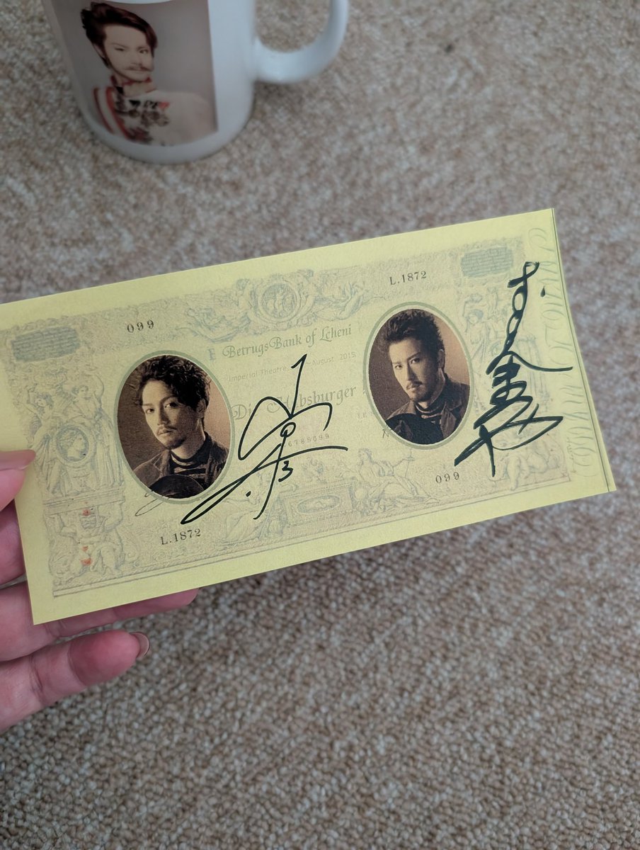 今年のお札！ 2015−16年のときは、Wルキーニの肖像と役者サイン入り