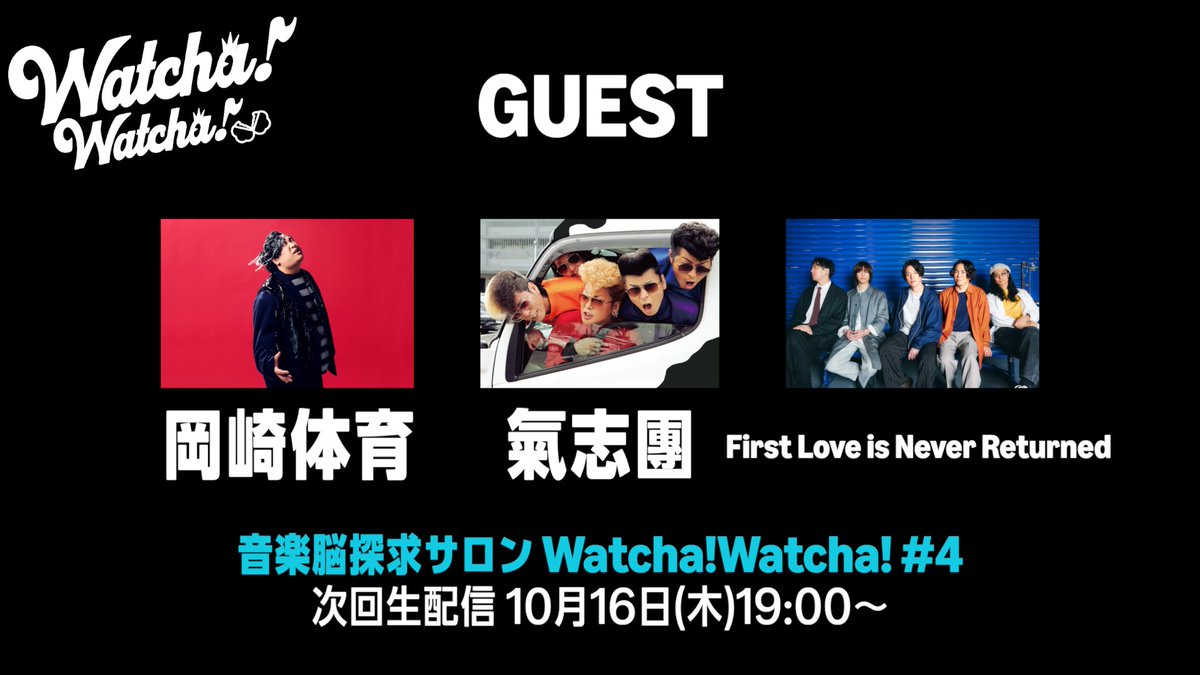 氣志團 (@kishidan_staff) / Posts / X