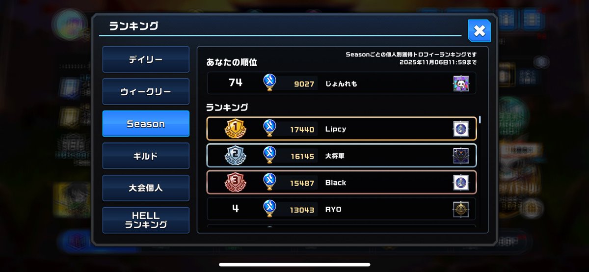 じょんれも tweet media