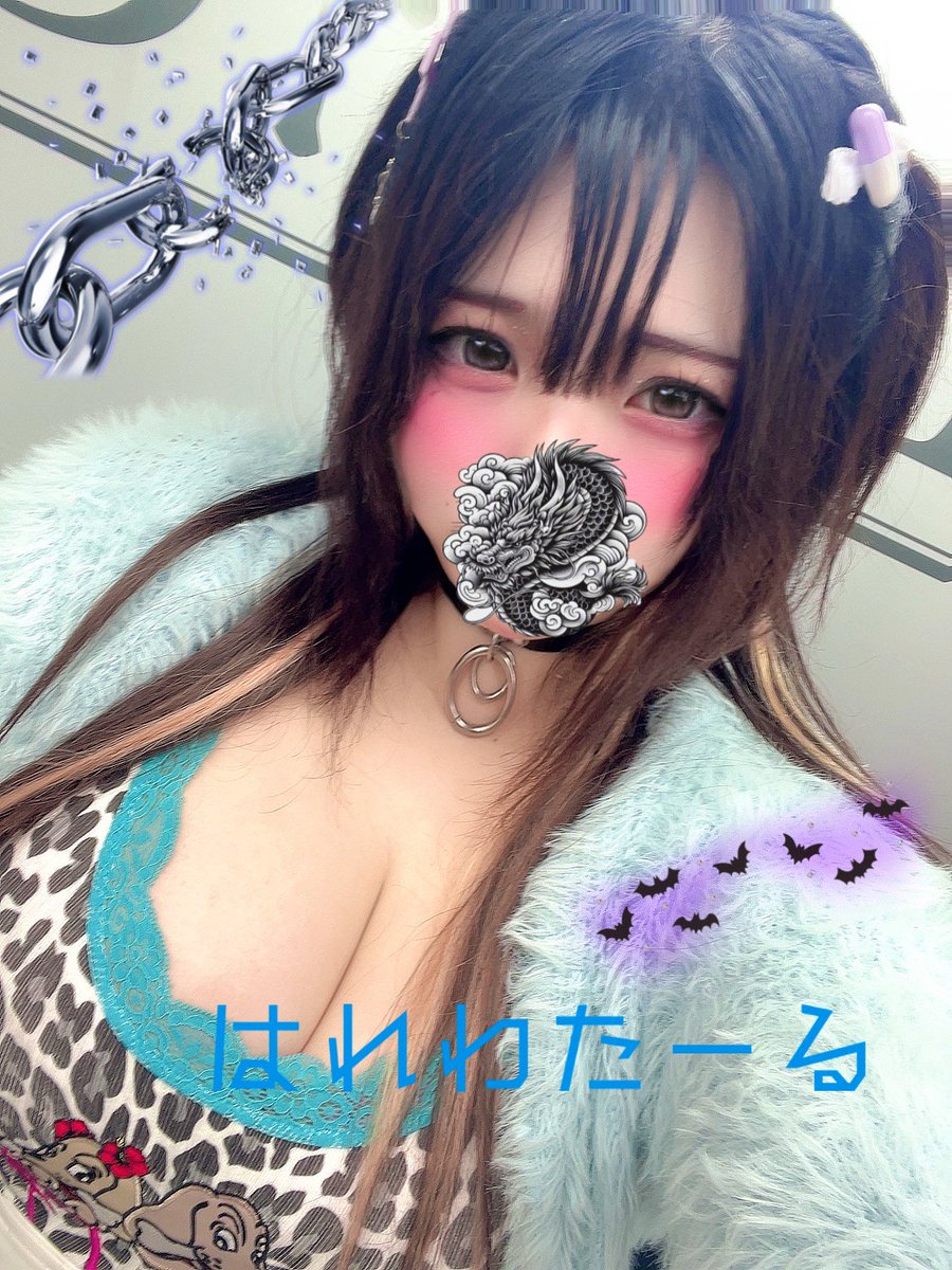 梅干ページ♡⃜ candy on X