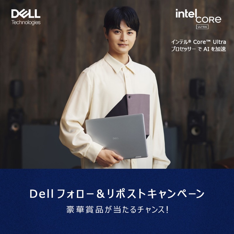 Dell_JPN's tweet photo. フォロー＆リポストキャンペーン✨​​

豪華賞品が当たる大チャンス！​
瀬戸康史さんコラボのベアが当たるのは今だけ！​​

💻Dell PC: 1名様​
🐻瀬戸さんコラボデルベアー：10名様​
​
▼参加方法​
1. @Dell_JPN をフォロー​
2. この投稿をリポスト​
3.「新しく始めたいこと」を書いて夢をシェアしよう！