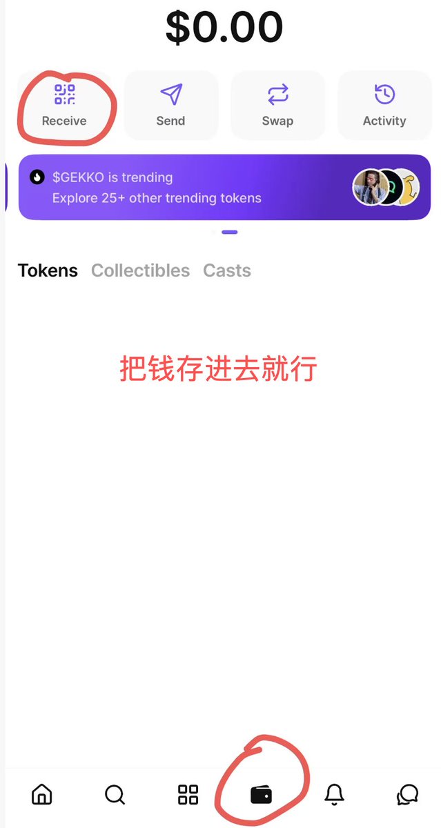 ScarlettWeb3's tweet image. Farcaster USDC 存款理财局，年化 APR 52%* 🚨
持续到12月末

如果你
♦️ 存500u，10 周 = 550u
♦️ 存5000，10 周 = 5500u
♦️ 存10000u，5 周就够了 = 500u 
（本次活动单号奖励上限500u）

你需要做的只有：把 USDC 存到 Base链

💁 教程：
1、farcaster.xyz/~/code/5S2EOO…