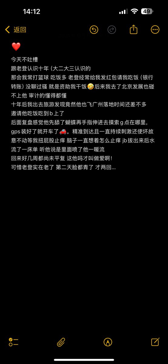 黄推福利内容 - Renee的精彩图片 福利姬Renee分享的黄推图片1 - 网红私拍内容