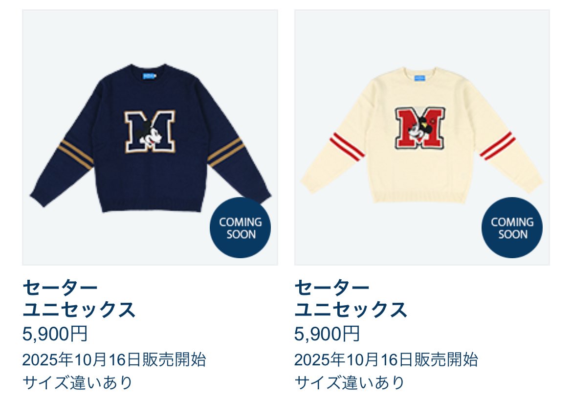 ▽Fb右1095 サンキョー 未使用 デッドストック ミッキー ミニー 2体 まるさん on X: 